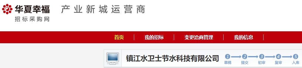 鎮江查漏水公司-鎮江水衛士科技